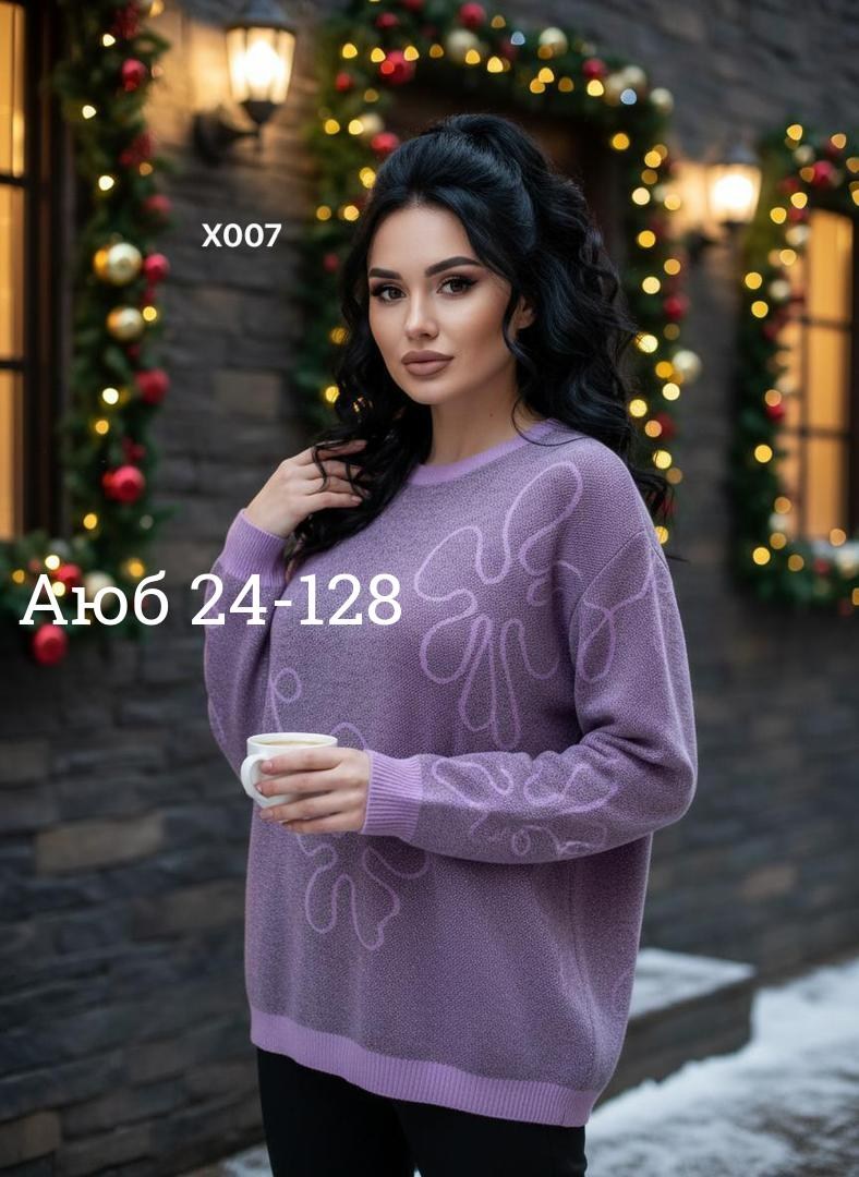 женская кофта,кофта,кофта с люрексом,кофта женская свитер,женский свитер