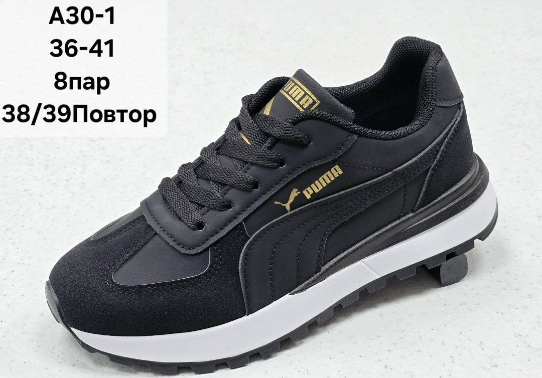,кроссовки мужские puma,кроссовки puma,кроссовка мужской,кроссовки мужские