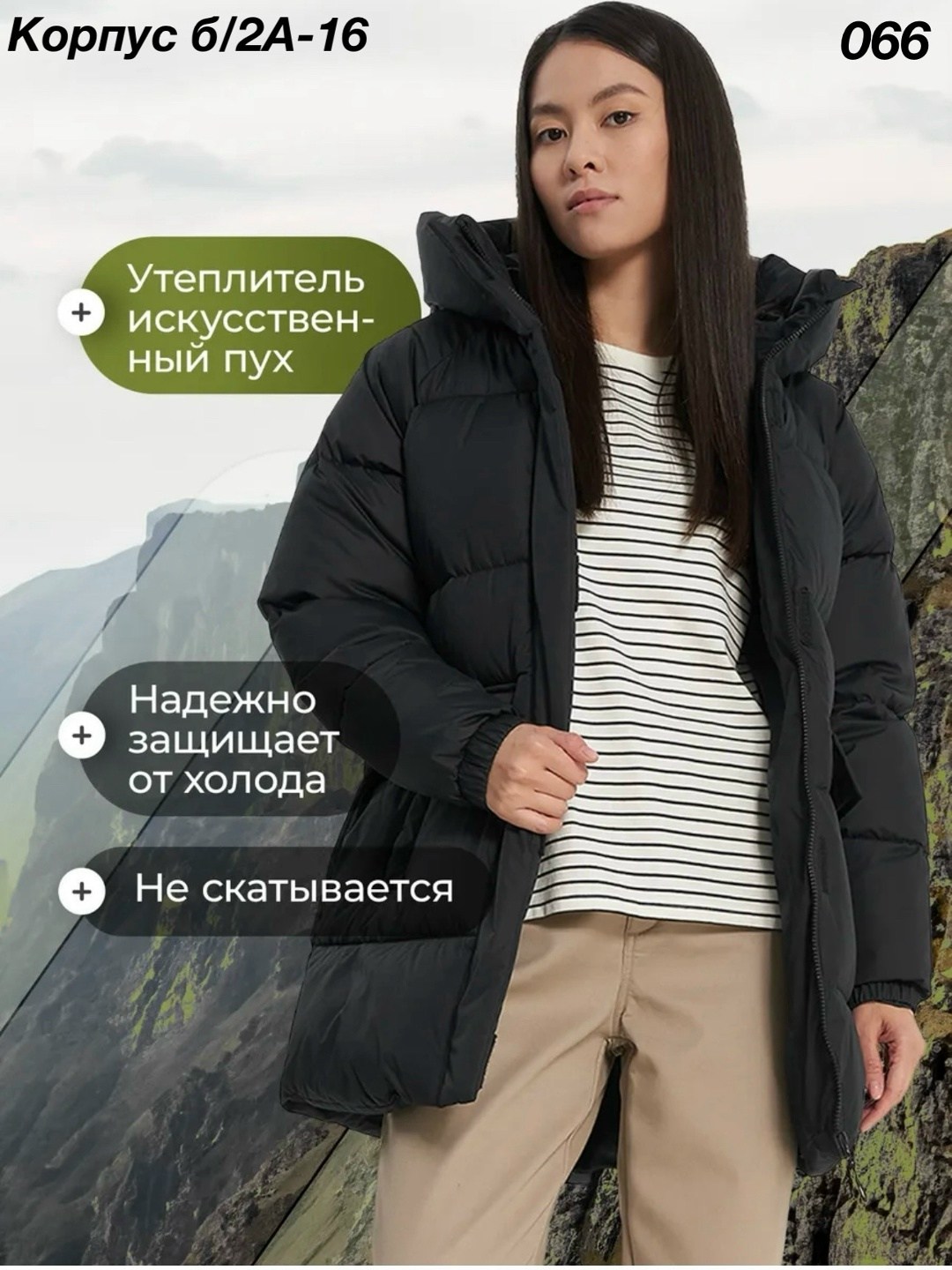 пуховик женский de mount,куртка,куртка женская,куртка женская зимняя,теплая зимняя куртка