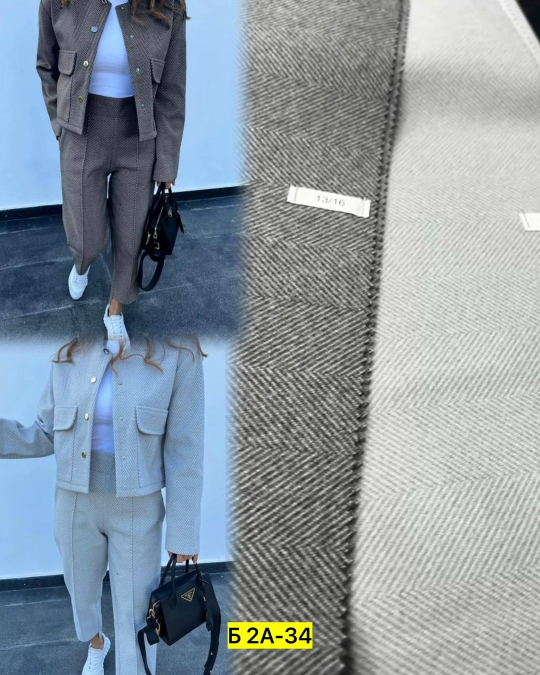 брючный костюм,костюм брючный классический kormad,женский костюм,костюм женский брючный,женский костюм двойка