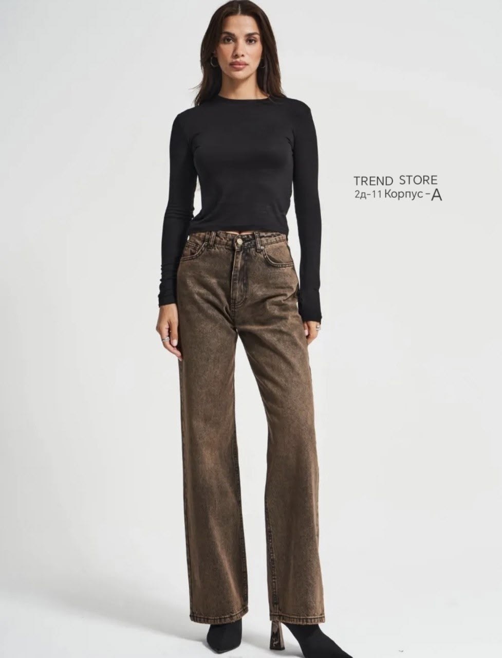 женские джинсы,джинсы женские прямые,джинсы широкие,джинсы свободного кроя,джинсы