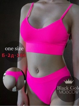 Нижнее белье