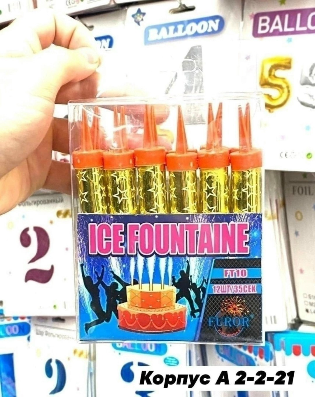 свеча - фонтан для торта 10 см. 12 шт/уп.,свечи для торта фонтан,свеча фейерверк для торта,свечка фонтан для торта,свеча фонтан