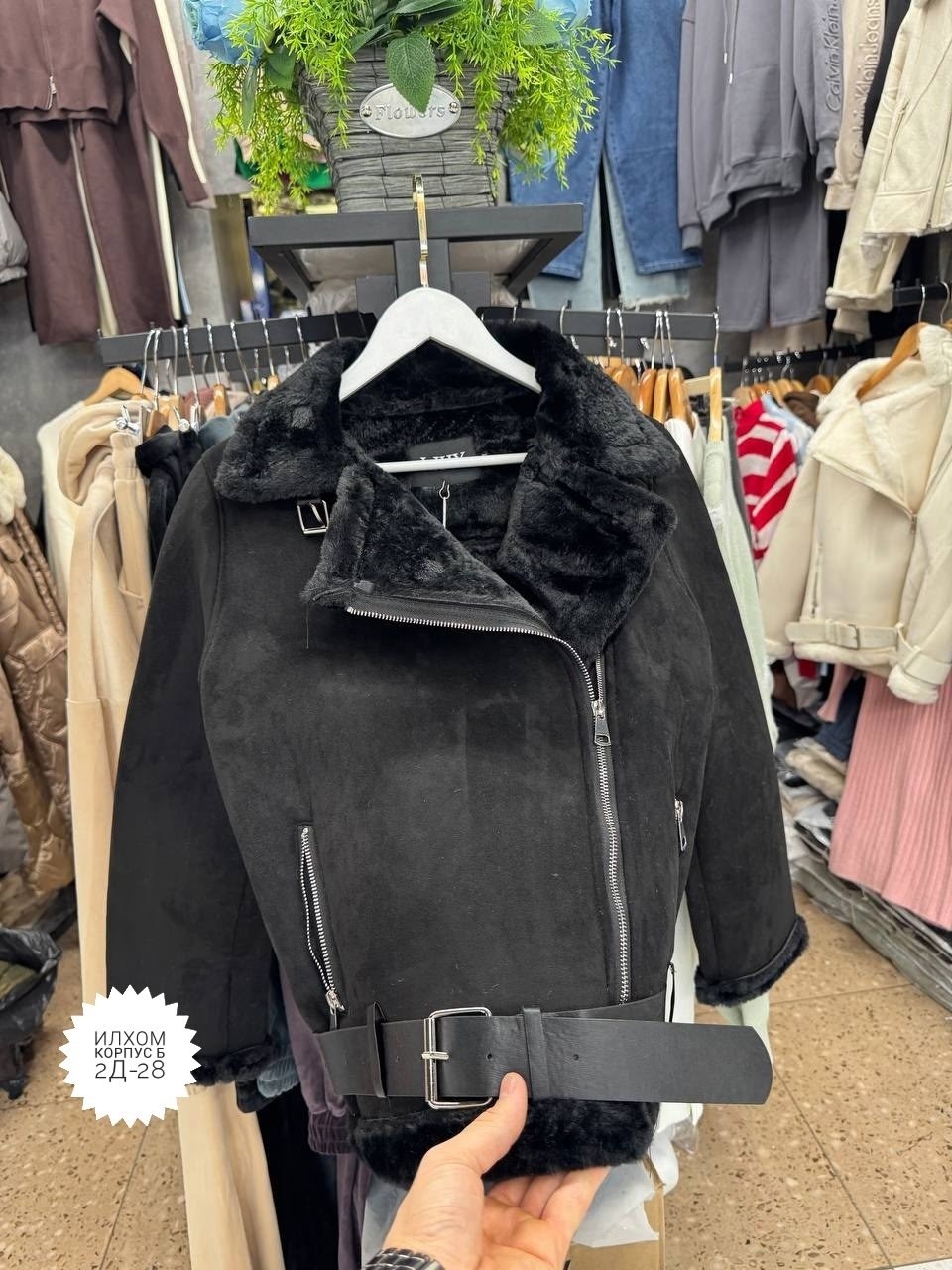 дубленка женская,дубленка авиатор зара,дубленка авиатор с мехом,дублёнка авиатор женская молочного цвета,дубленка