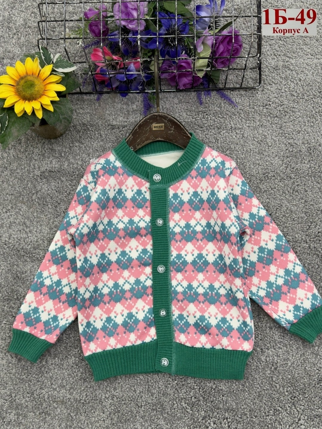 детская кофта,кофта детская теплая,кофта для девочек,кардиган детский,кофта кардиган