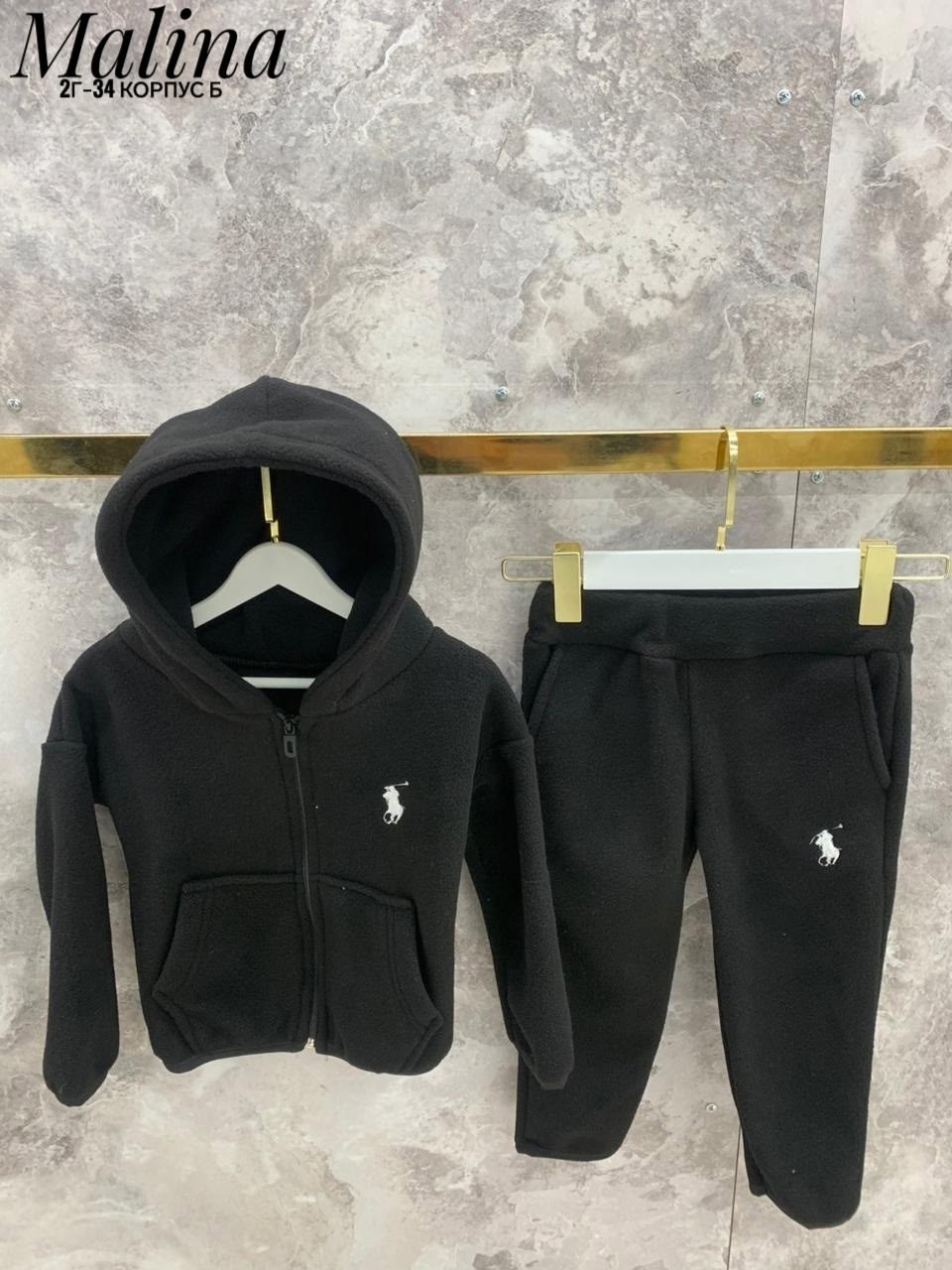 костюм на флисе,спортивный костюм детский на флисе,флисовый детский костюм,костюм спортивный polo ralph lauren флис,спортивные костюмы на флисе
