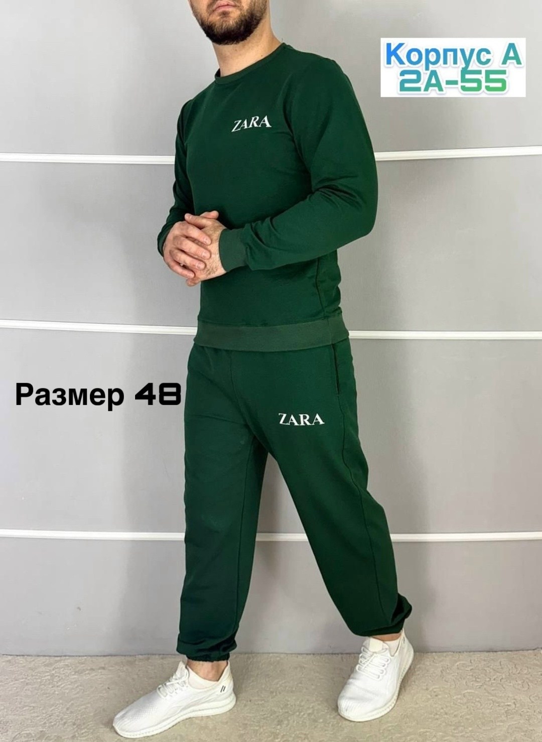 спортивные костюмы мужские,костюм спортивный повседневный,cпортивный костюм из футера,мужская мода,костюм спорт