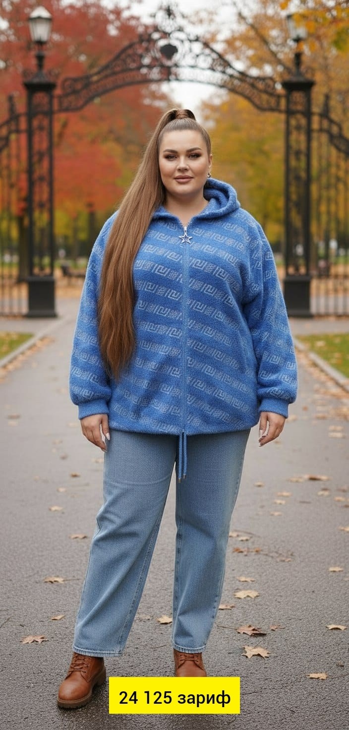 кофта из альпаки женская,кардиган альпака,кардиган кофта,куртка из альпаки,теплая кофта