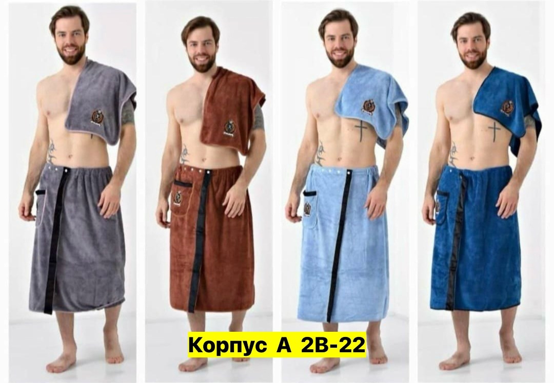 набор для бани мужской килт и полотенце,набор для бани мужской килт,килт для бани мужской,набор для бани мужской,килт для бани мужской микрофибра