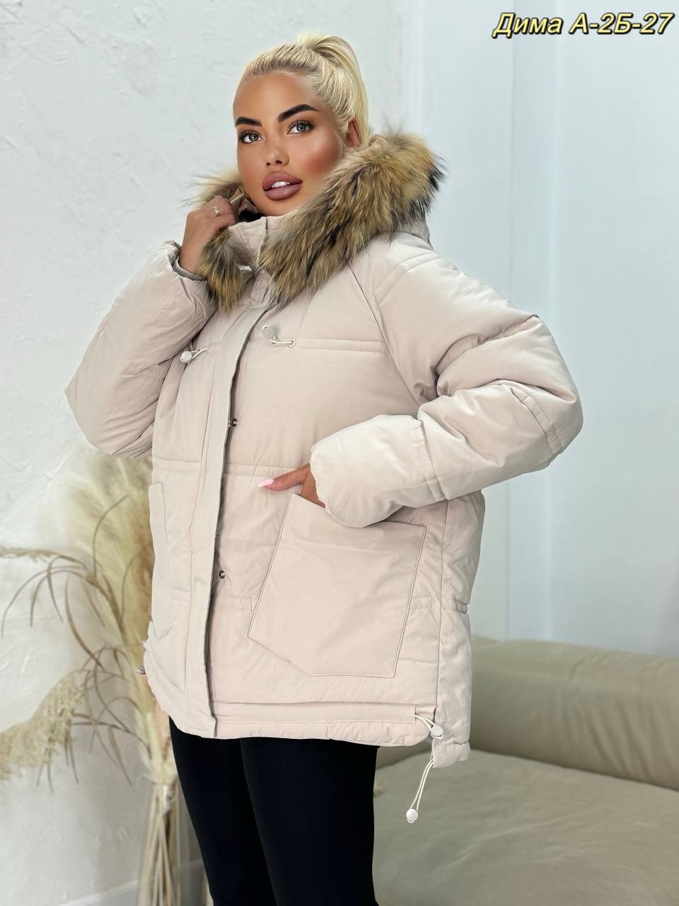 куртка зима с натуральным мехом,куртка,зимняя женская куртка,зимняя куртка,куртка женская демисезонная