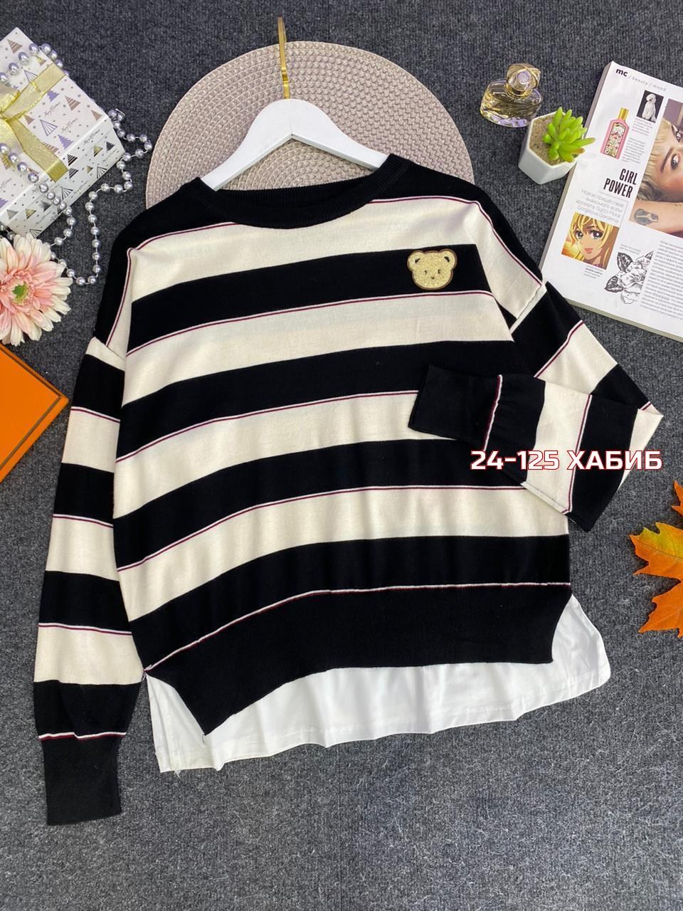 женская кофта,кофта свитер,кофта свитер женский,свитера женские,трикотажный свитшот