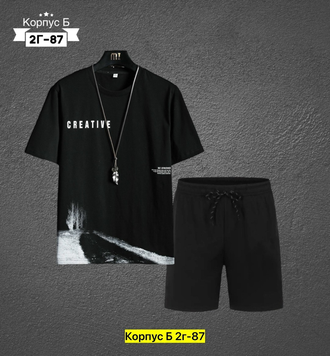 костюм спортивный мужской,костюм мужской,костюм мужчины,спортивные костюм,костюм белый