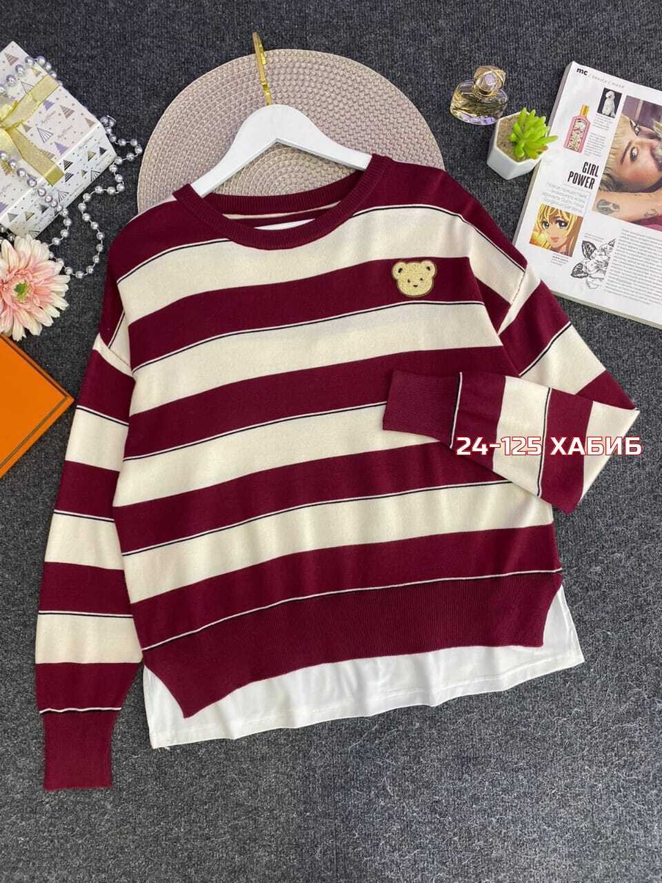 женская кофта,кофта свитер,кофта свитер женский,свитера женские,трикотажный свитшот