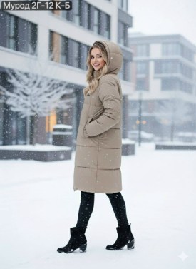 Верхняя одежда