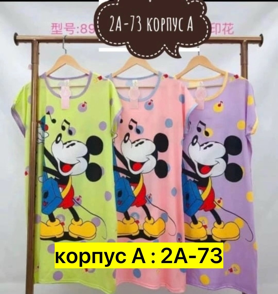 туника женская,туника домашняя женская,женская домашняя одежда,домашняя туника,туника стильная