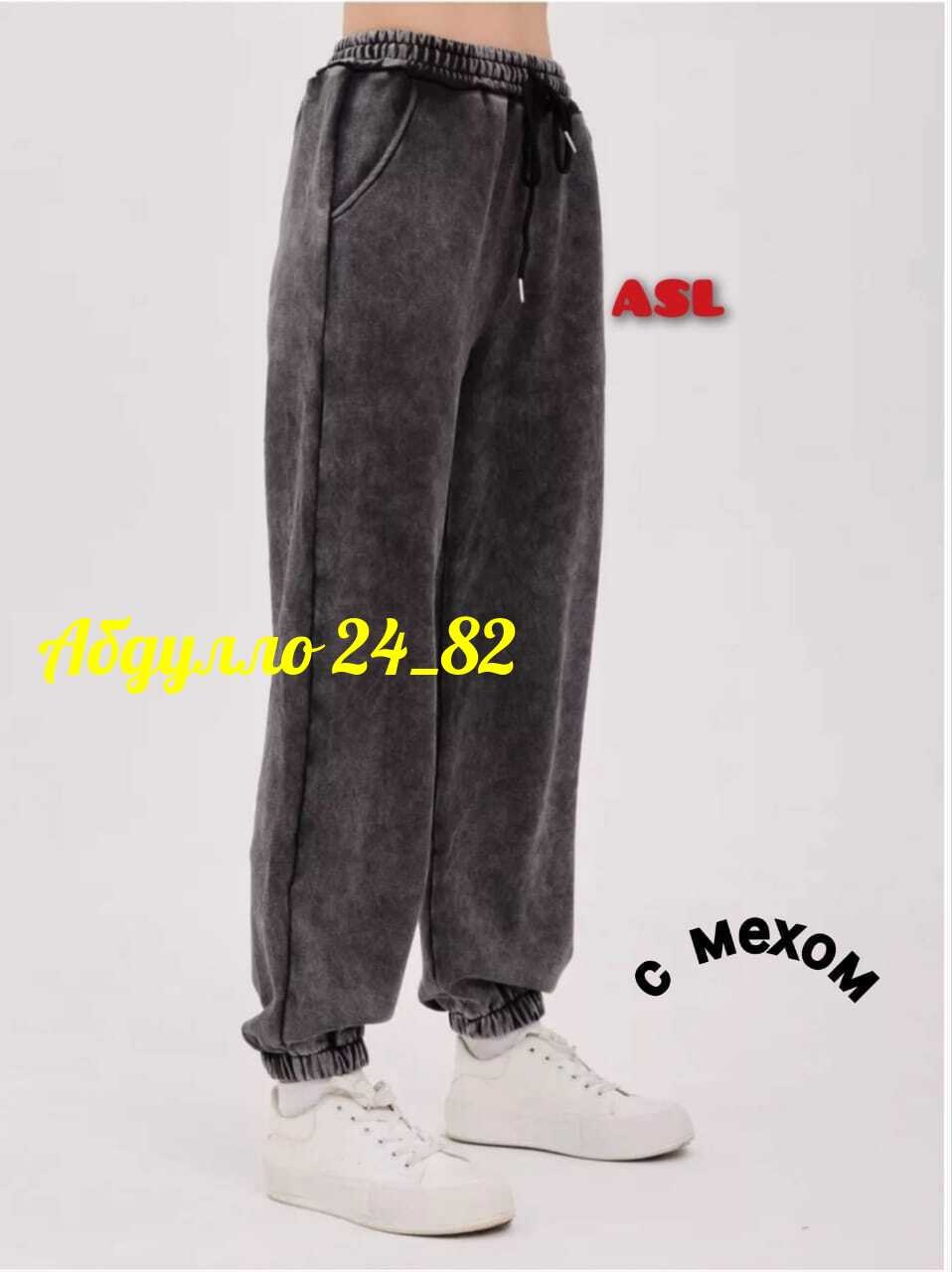 спортивные штаны варенка,спортивные штаны,штаны,штаны 1032539,брюки теплые спортивные штаны арт. 11899814