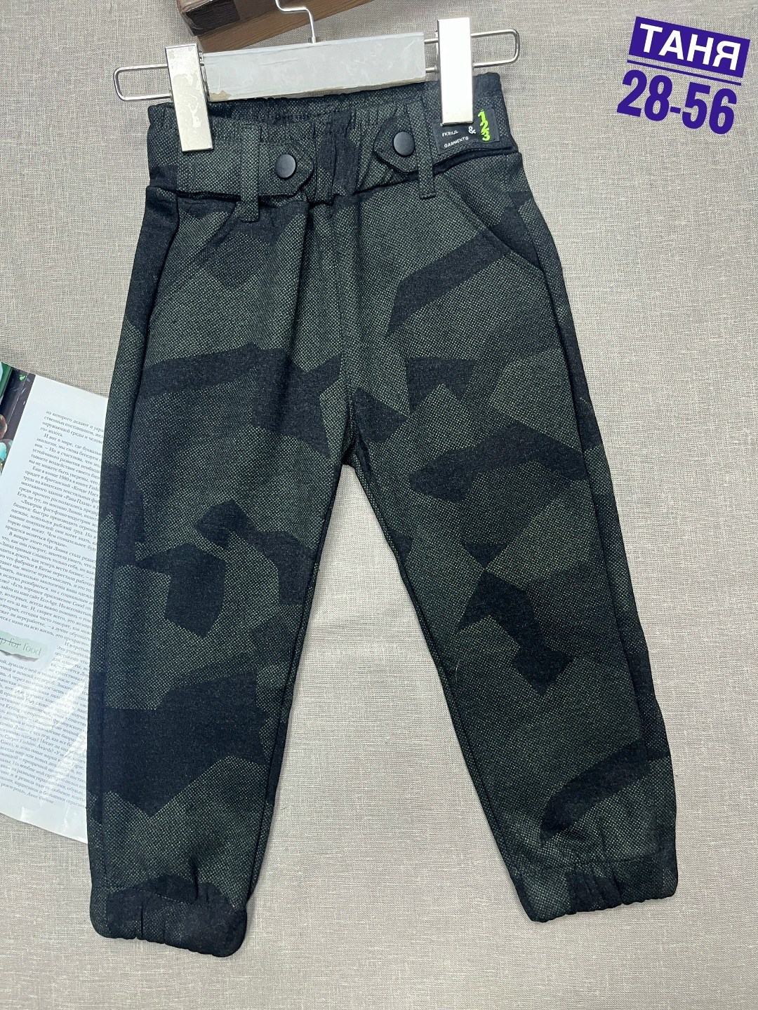 брюки детские,джинсы для мальчика брюки,брюки для мальчика,брюки джинсы,повседневные брюки