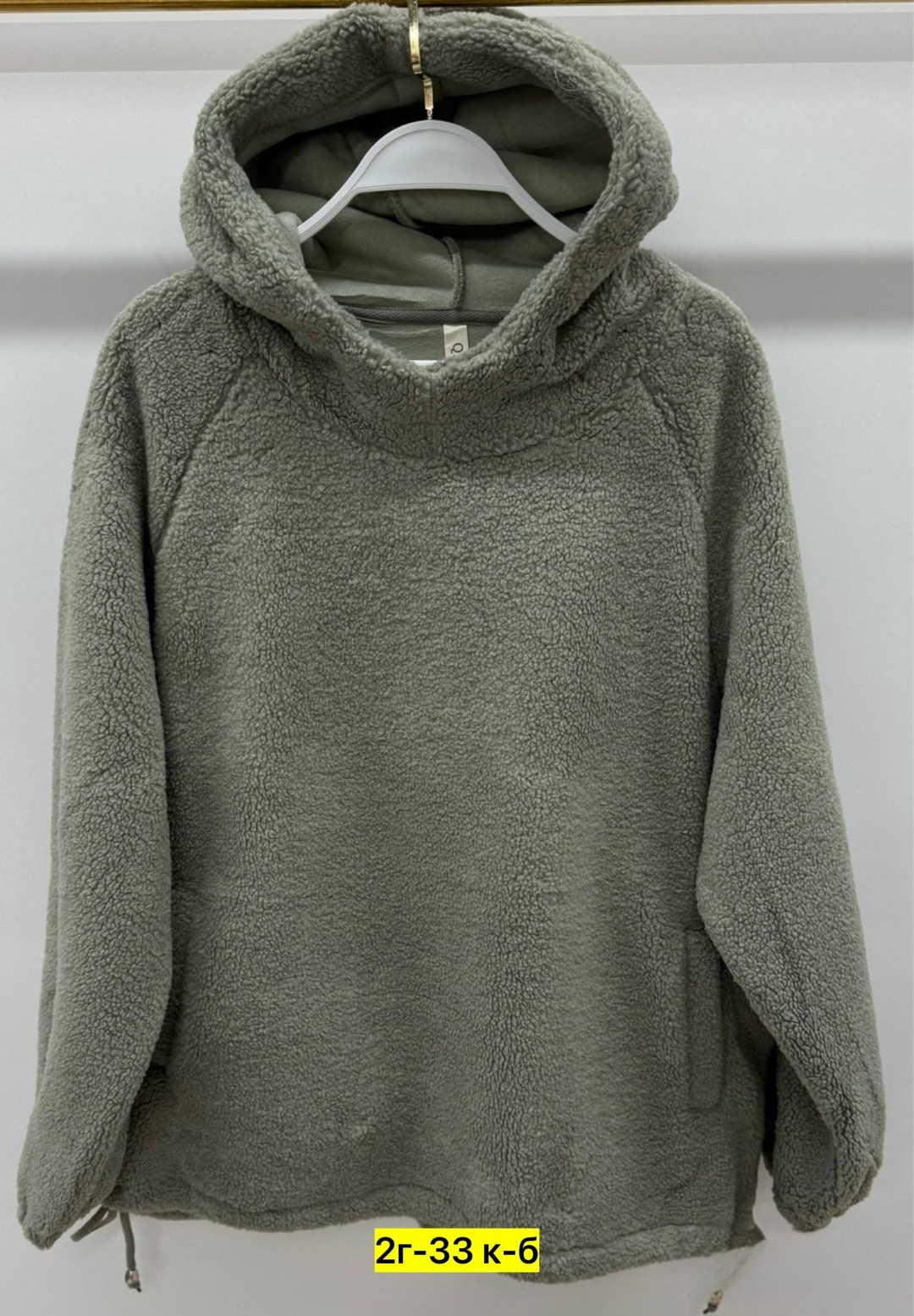 кофта барашек,плюшевое худи,женская кофта,толстовка женская,худи барашек