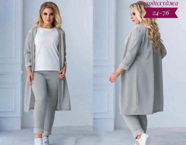 костюм тройка женский с кардиганом,костюм-тройка,костюм тройка ангора,костюм с кардиганом женский,кардиган женский