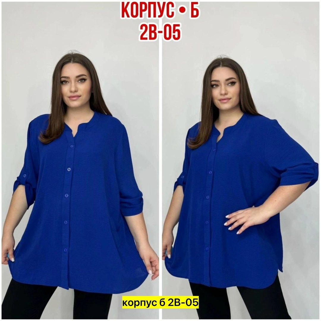 блузка стильная большие размеры,блуза удлиненная,женская блузка рубашка,блуза большие размеры,блузка женская классическая