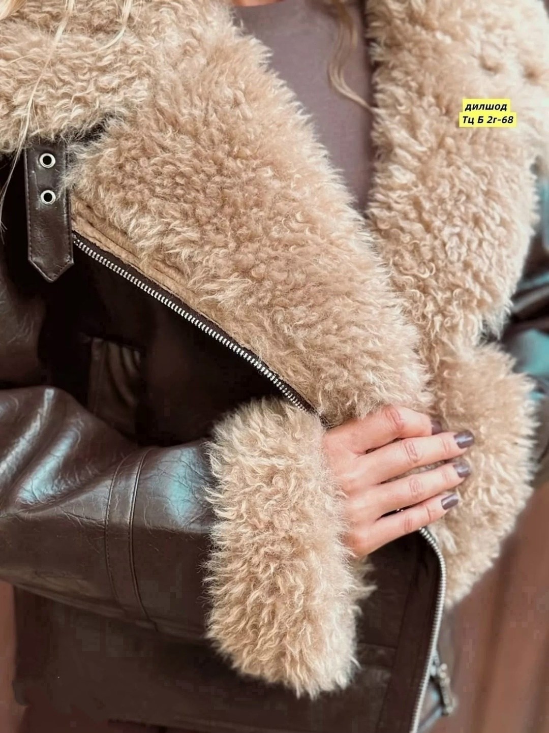 зимняя дубленка женская,дубленка женская,зимняя дубленка,стильная дубленка,дубленка-авиатор