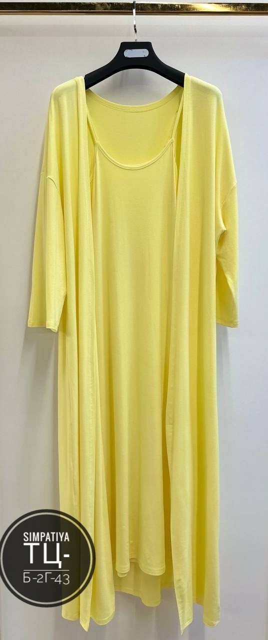 платье удлиненное,платье лапша длинное с кардиганом,платье и кардиган,платье с накидкой,платье лапша с кардиганом