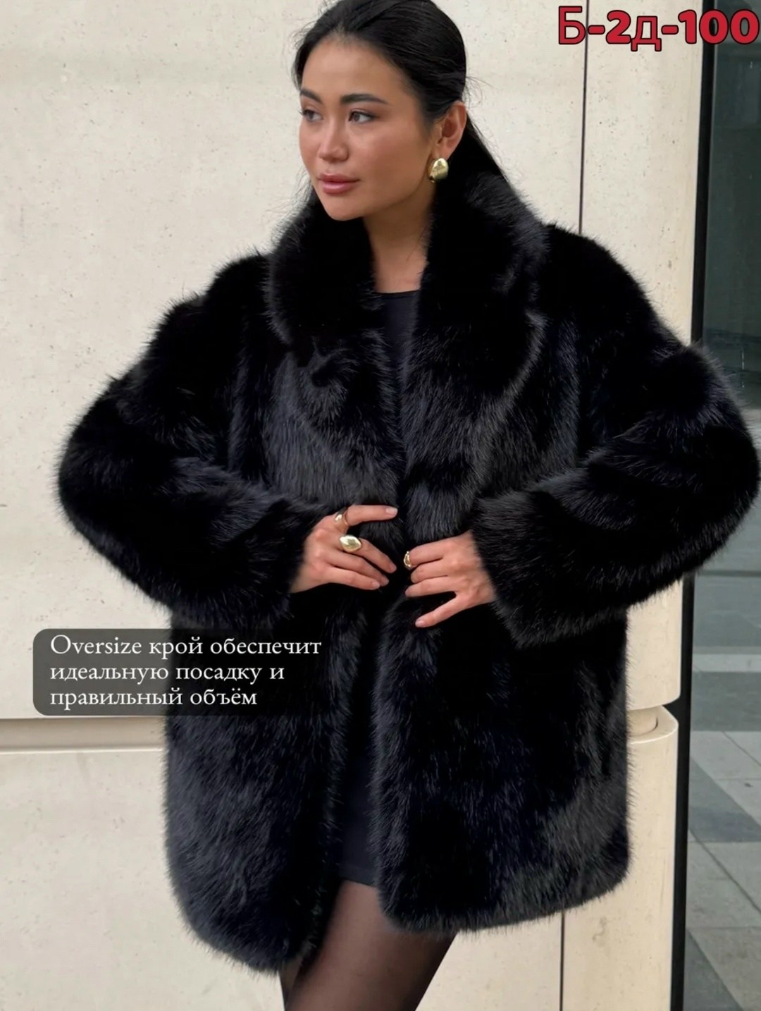 куртка с мехом,пальто с мехом,меховая куртка,куртка кожаная с мехом,пуховики с мехом