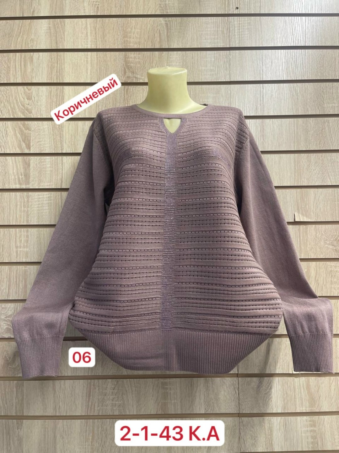 кофта женская,свитер женский большие размеры,женские свитера,кофта женская свитер,кофта женская джемпер