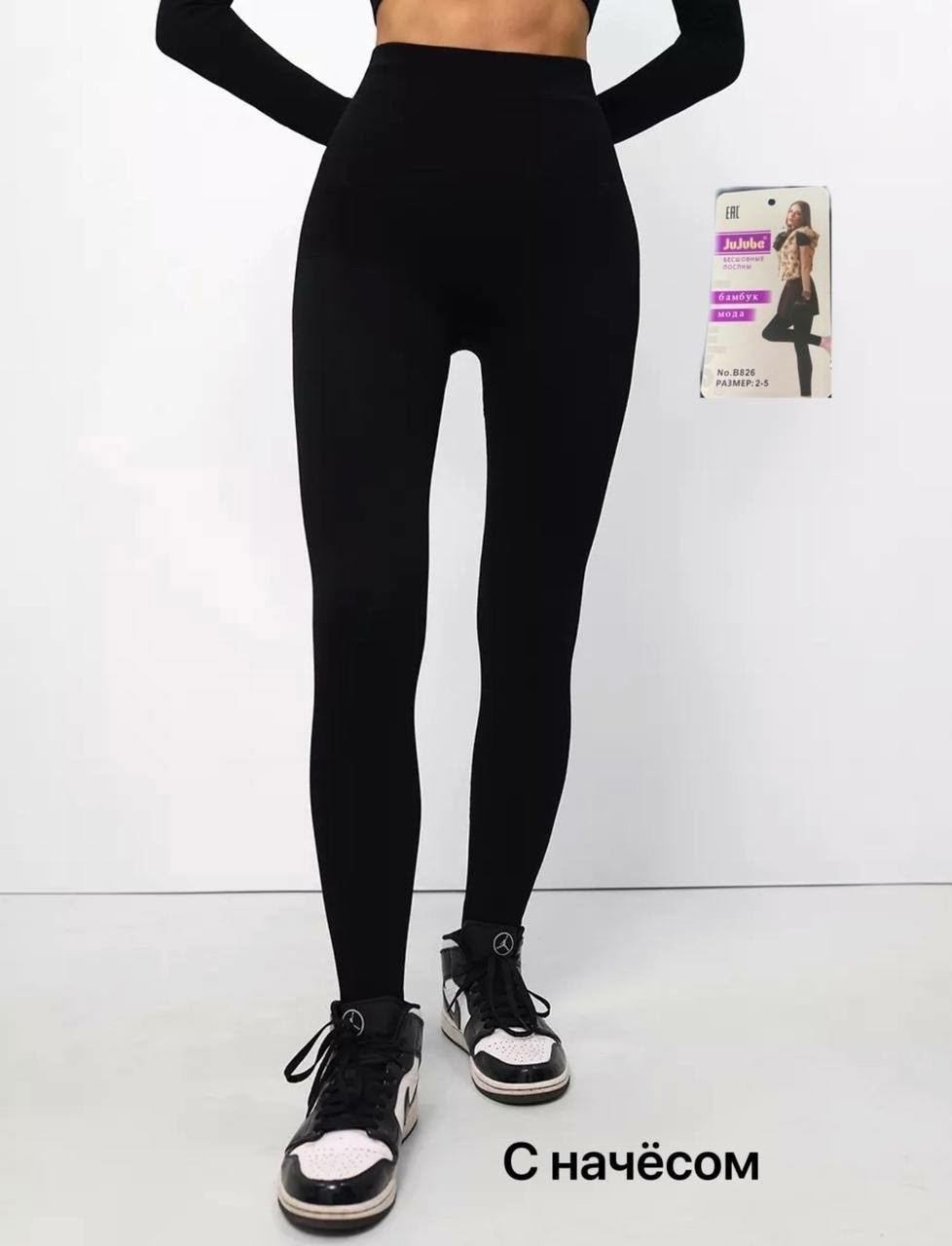 леггинсы женские зимние утеплённые,леггинсы лосины утепленные с мехом начесом зимние,утепленные леггинсы с начесом,легинсы утепленные,леггинсы утепленные лосины с начесом