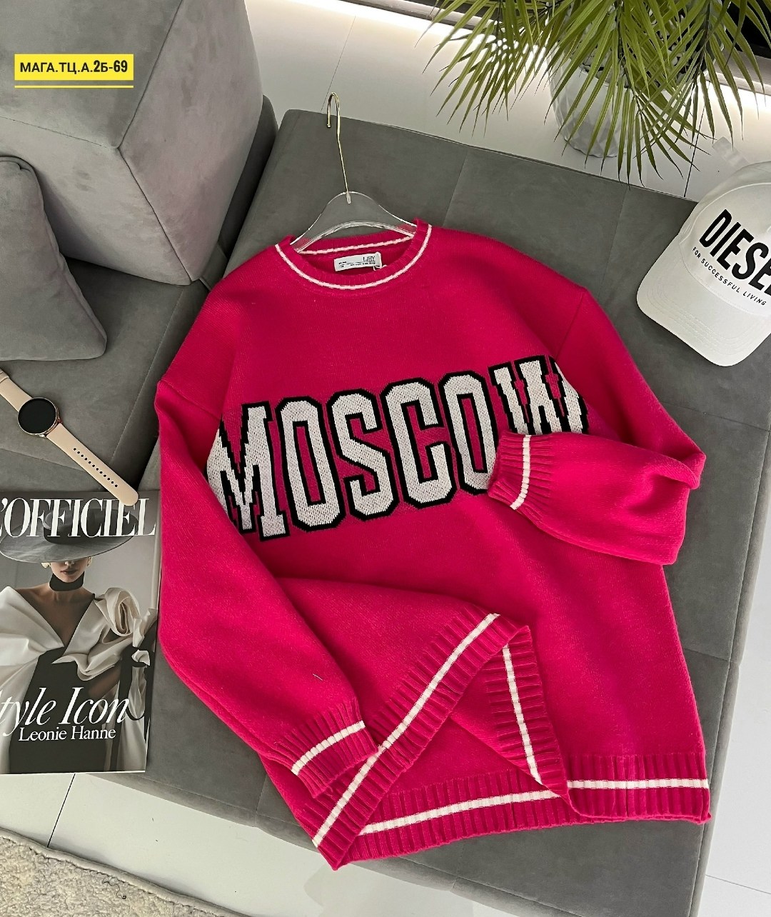 кофта женская,кофта,свитер женский,кофта женская свитер,свитер кофта