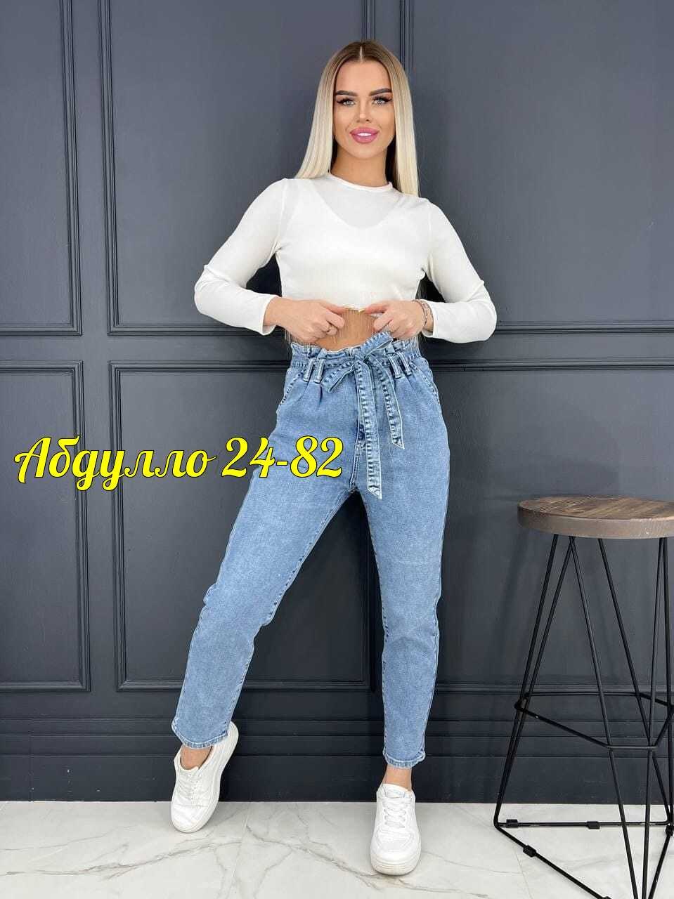джинсы женские,джинсах,джинсы брюки,джинсы мом,стильные джинсы