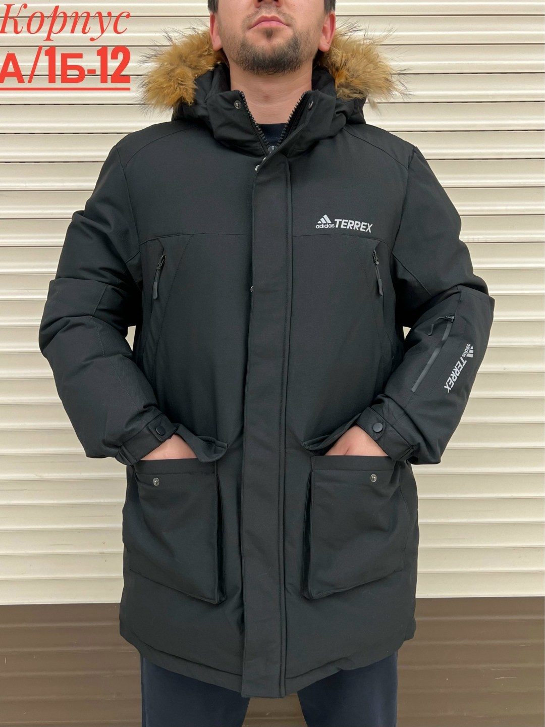 куртка зимняя мужская,куртка зимняя мужская удлиненная,куртка,куртка мужской,куртка мужская синий