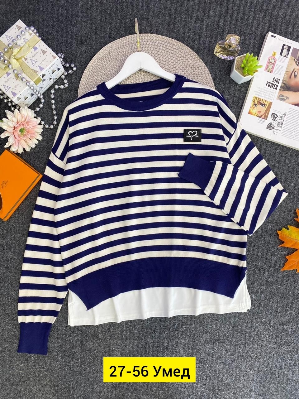 женская кофта,базовая кофта,кофта женская в полоску,кофта в полоску