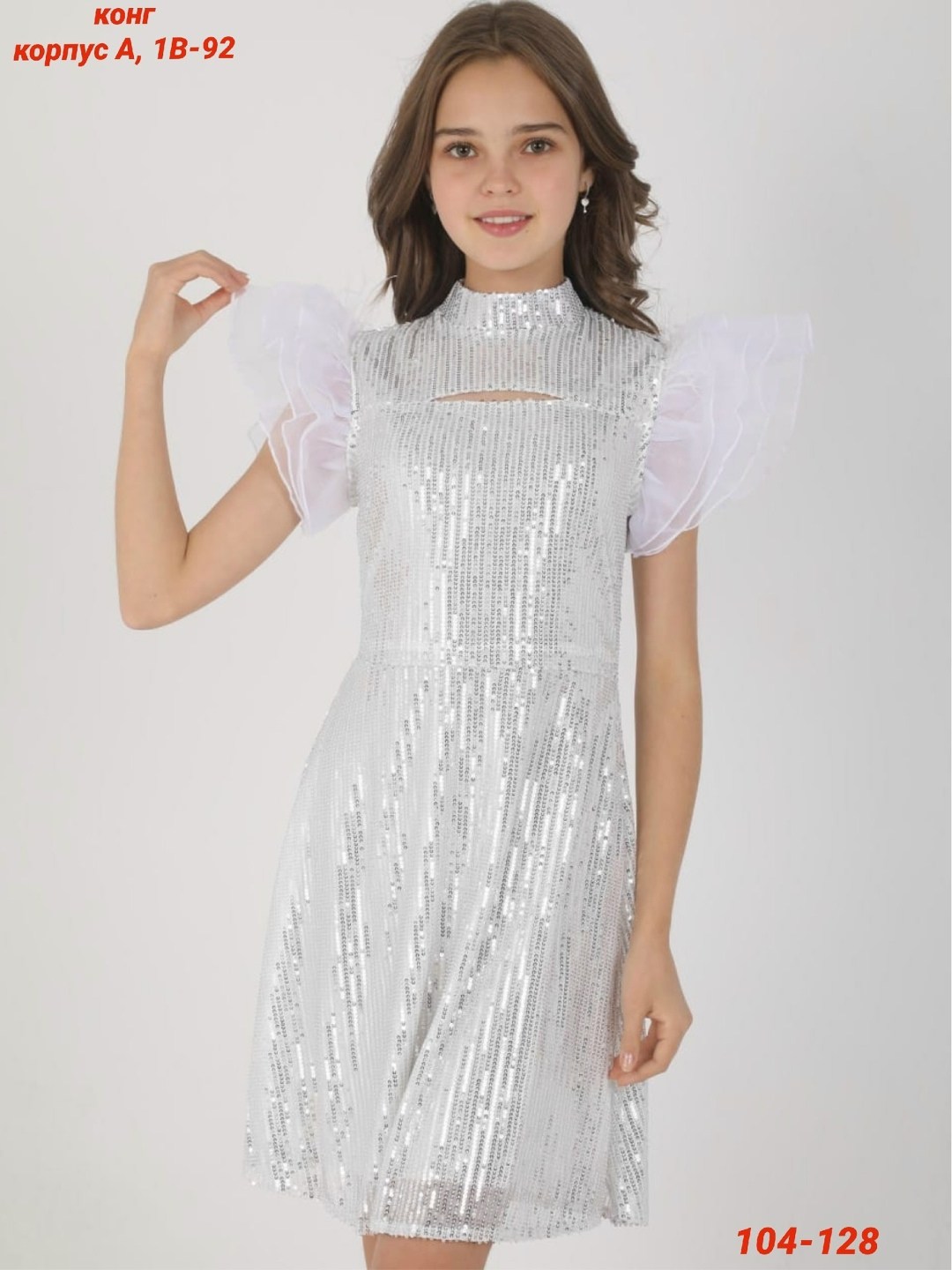 платье для девочек,нарядное платье,платье,платья блестками,детская платье