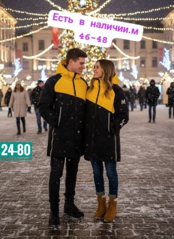 Верхняя одежда