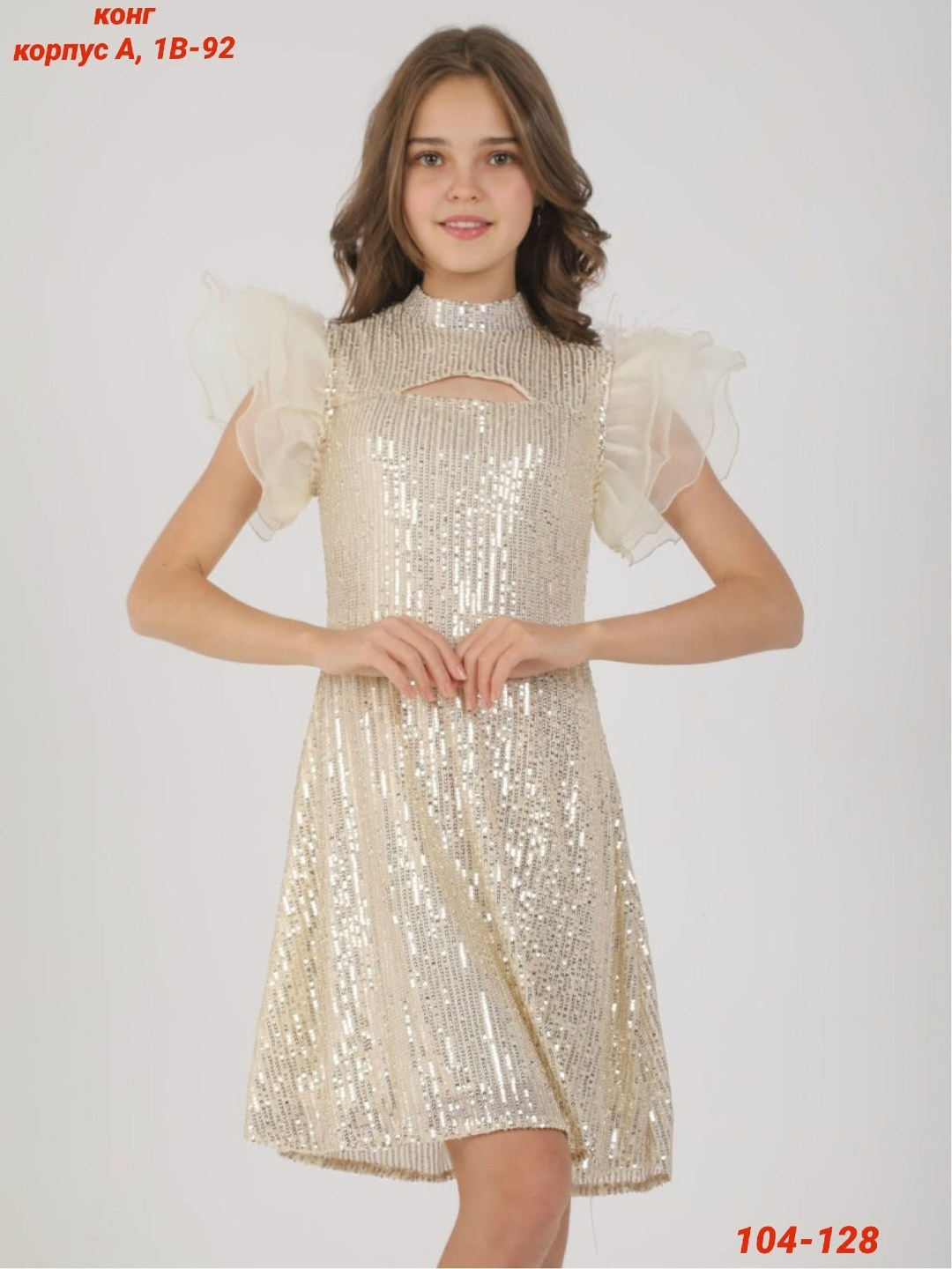 платье для девочек,нарядное платье,платье,платья блестками,детская платье