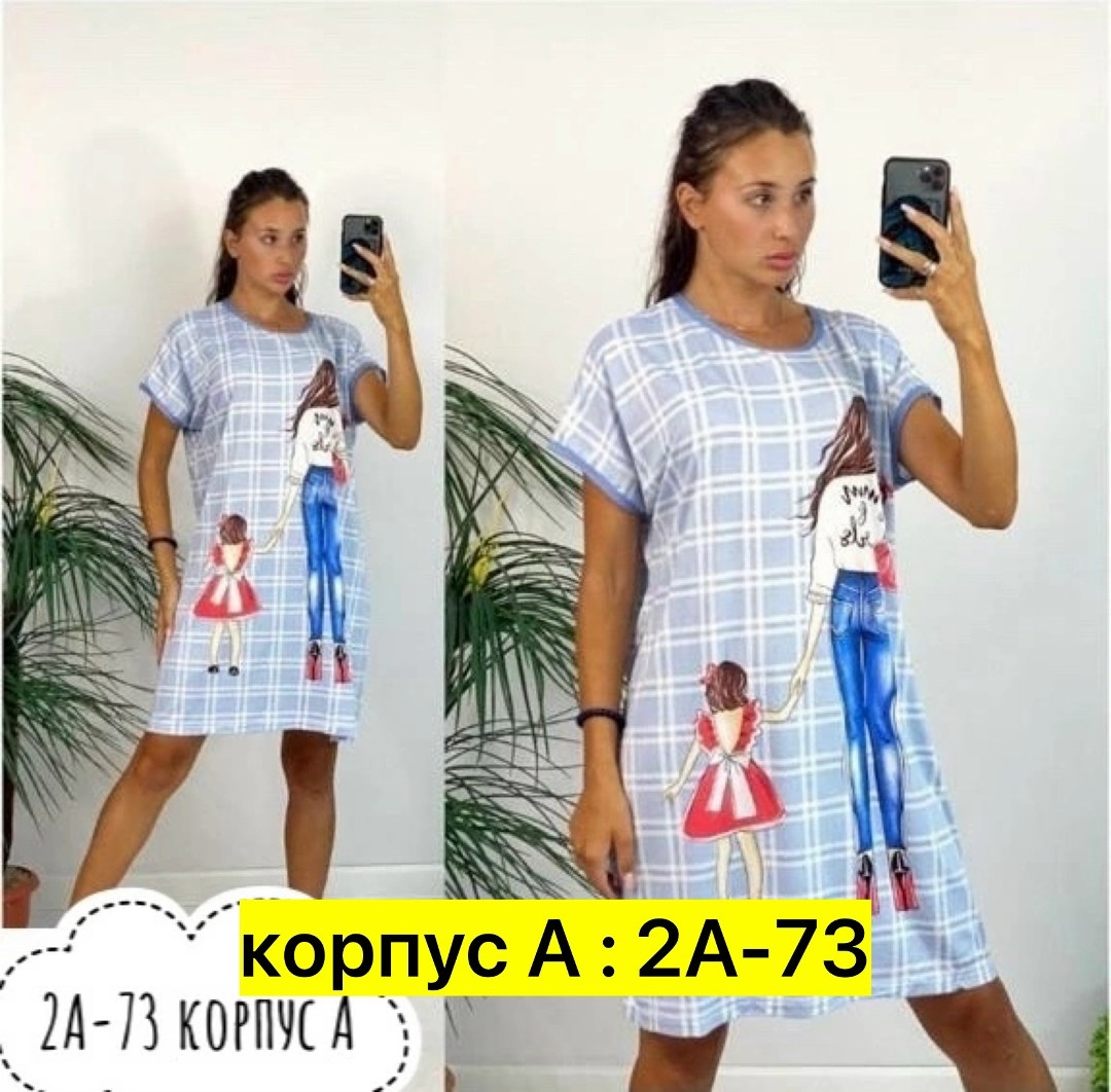 туника женская,туника домашняя женская,женская домашняя одежда,домашняя туника,туника стильная