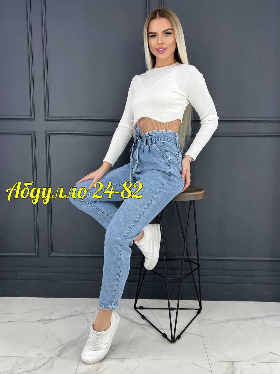 джинсы женские,джинсах,джинсы брюки,джинсы мом,стильные джинсы