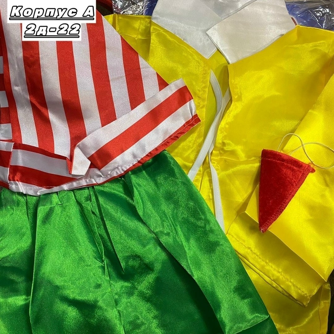 костюм буратино карнавалия,карнавальный костюм буратино,костюм буратино для мальчика,костюм "буратино",детский карнавальный костюм буратино