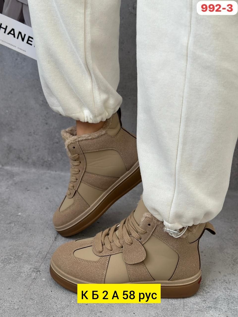 ,зимняя женская ,женские зимние кроссовки,ботинки женские зимние, женская