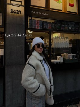 Верхняя одежда