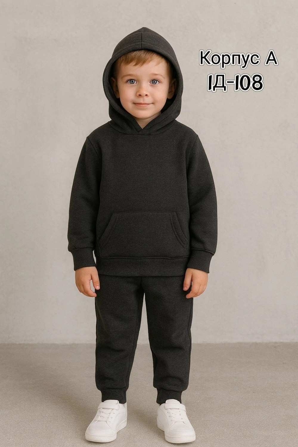 костюмы спортивные,костюмы спортивные для детей,костюм худи,спортивные костюмы для девочек,костюм детский теплый