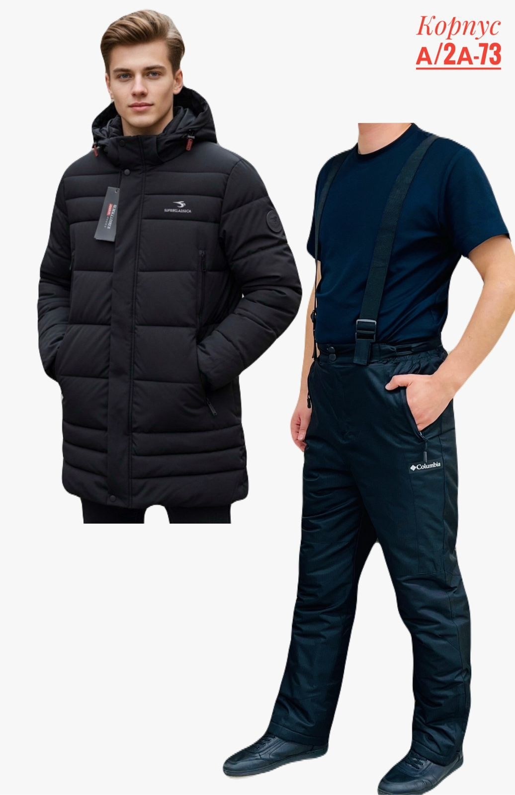 зимний костюм,мужская зимняя куртка,зимний костюм мужской,зимняя куртка,пуховики мужские