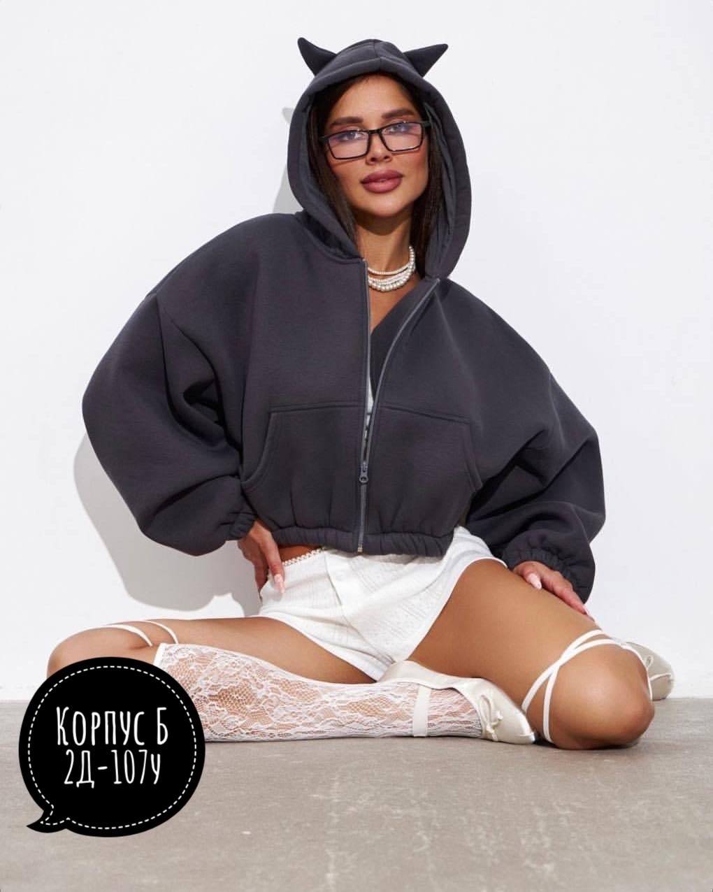 зип худи оверсайз с капюшоном,зип худи оверсайз с капюшоном на молнии,зипка кофта оверсайз на молнии женская с капюшоном,худи оверсайз с капюшоном на молнии,женская толстовка