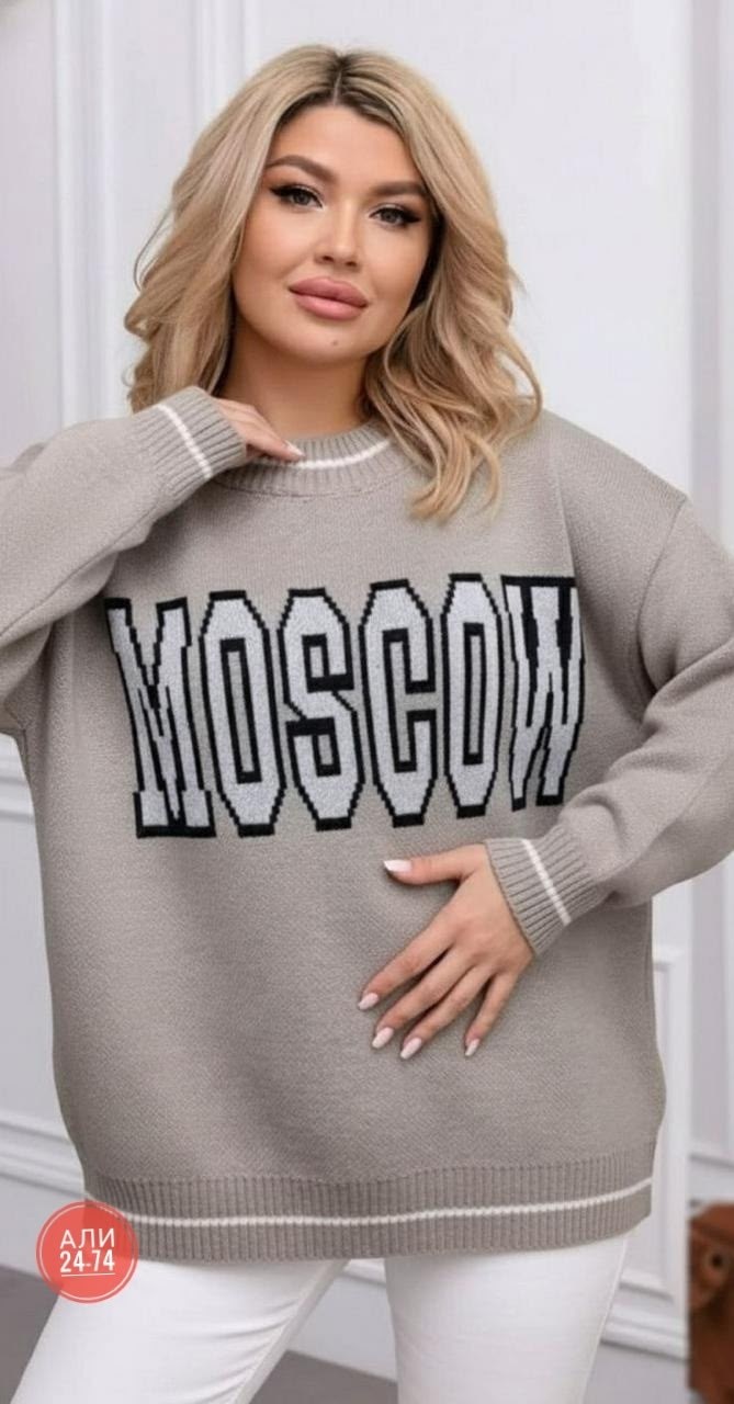 женская кофта,стильная кофта,свитер moscow,кофта оверсайз,кофта теплая