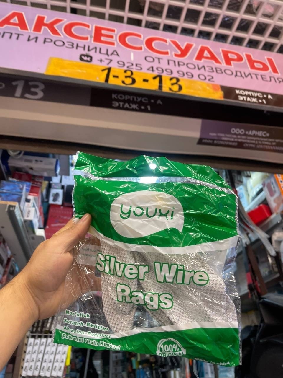 универсальные перчатки для мытья посуды,перчатка для мытья посуды,перчатки для мытья,перчатки хозяйственные,перчатки силиконовые для мытья посуды