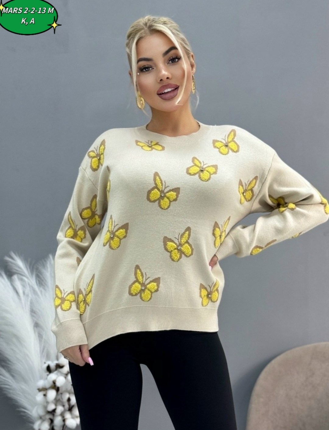 женская кофта,стильная кофта,кофта,свитшот женская,женский свитер