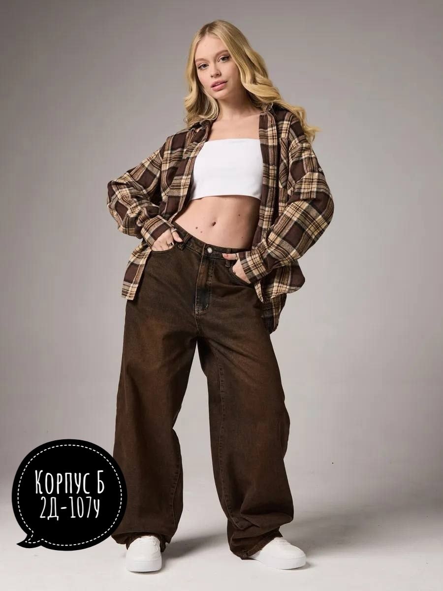 коричневые джинсы,джинсы женские,джинсы широкие,коричневые джинсы женские,широкие женские джинсы