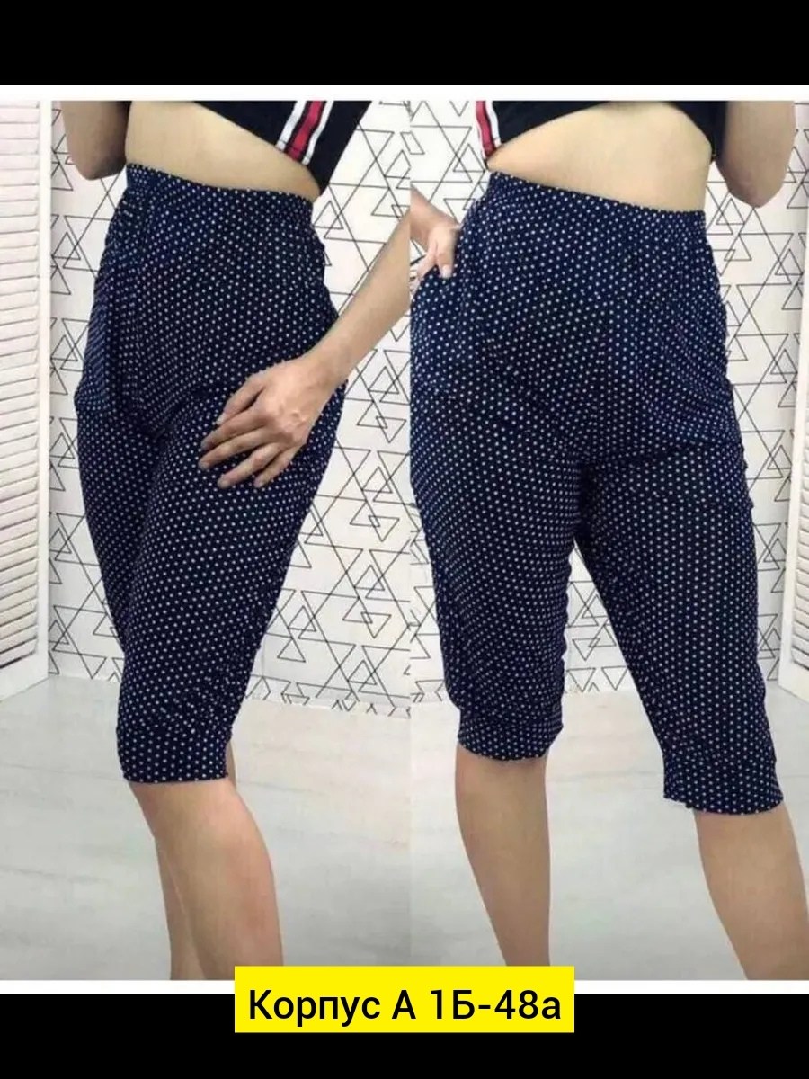бриджи женские,бриджи капри,брюки бриджи капри,брюки бриджи,капри женские