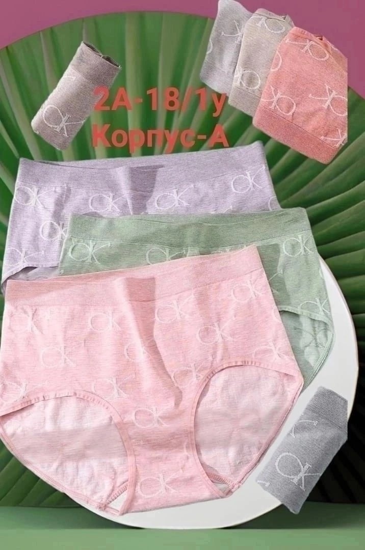 комплект трусов женские,трусы для женщин,комплект трусов слипы,слипы женские трусы,комплект трусов